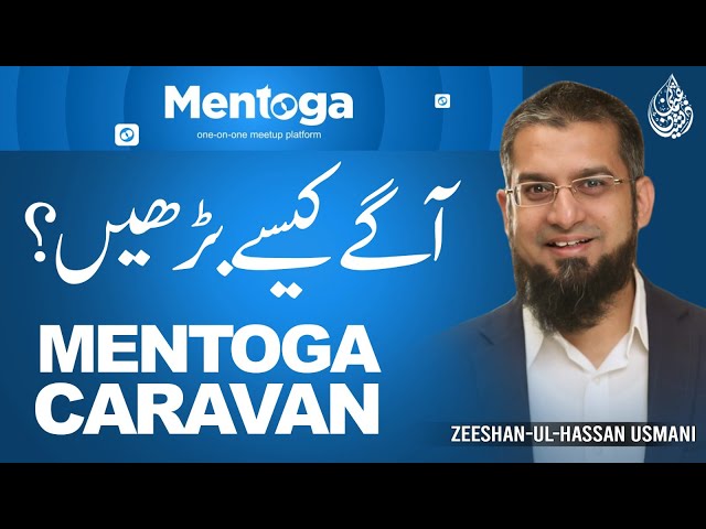 Mentoga Caravan | آگے کیسے بڑھیں؟