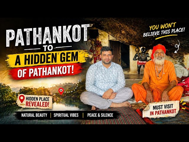 Pathankot Hidden Place | Bud Sial Mandir Pathankot | Unique & hidden Temple You Must Visit 🙏#temple 