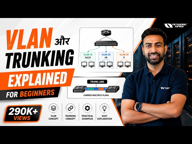 VLAN और Trunking Explained for Beginners | Networking Basics in Hindi