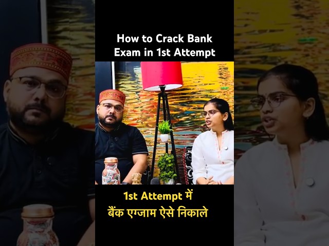 Mock Tests ही Bank Exam का चाबी है, सुनिए उससे जो crack कर चुकी हैं #RealTalk #BankExam