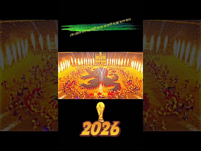 2026🏆Fifa #shorts #viral 