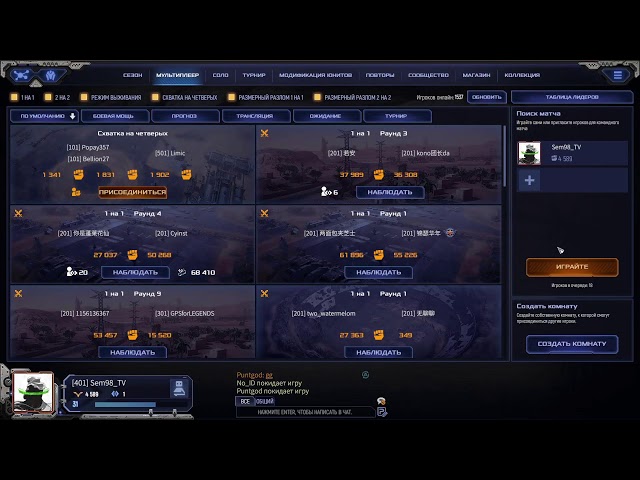 Стрим от &—S.E.M.98_TV—& По Играм ( Mechabellum )