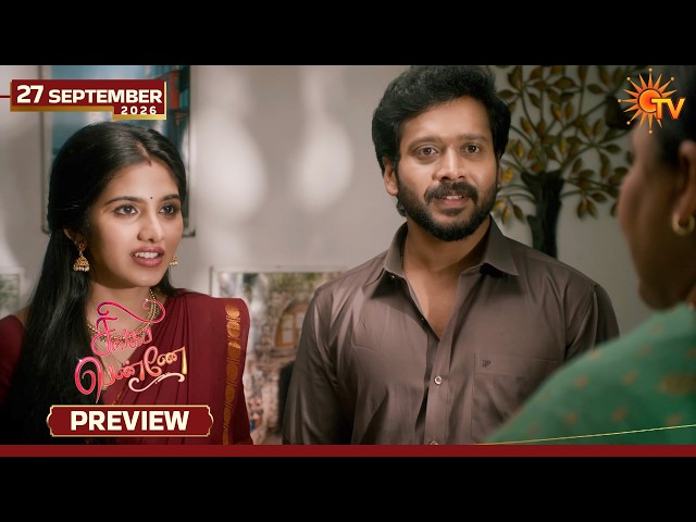 Singappenne - Preview | 27 Sep 2026 | Tamil Serial | Sun TV