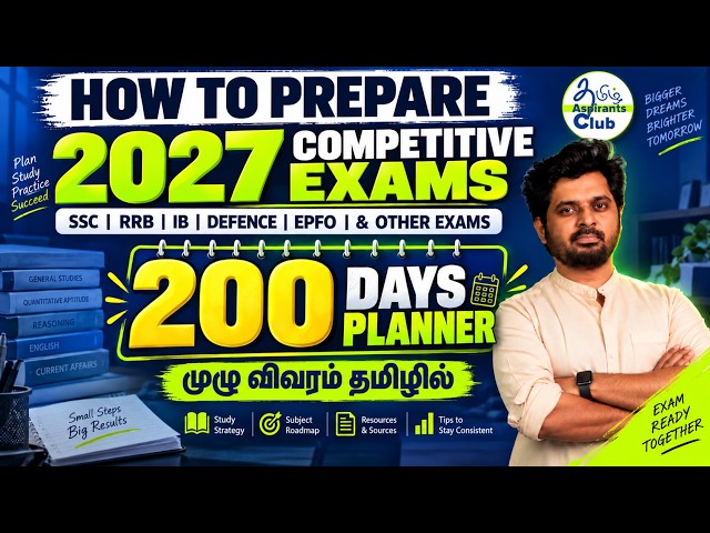 Crack 2027 GOVT Exams | 200 Days Planner |Golden Strategy for SSC |RRB| IB | DEFENCE in tamil