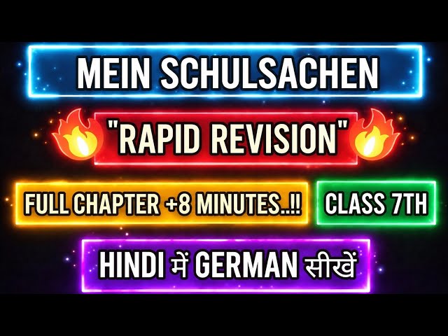 Mein Schulsachen II 🤯RAPID REVISION II Class 7th II Hindi  में German सीखें🔥🔥