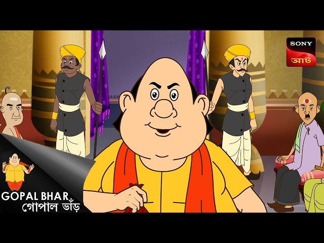 প্রবল বৃষ্টিতে | Gopal Bhar | Best Of Gopal Bhar