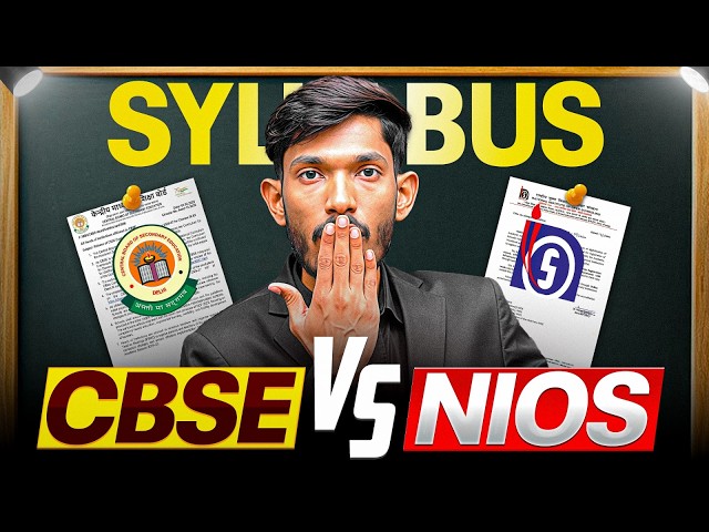CBSE vs NIOS 😱 Syllabus, Passing Marks & Marksheet Value