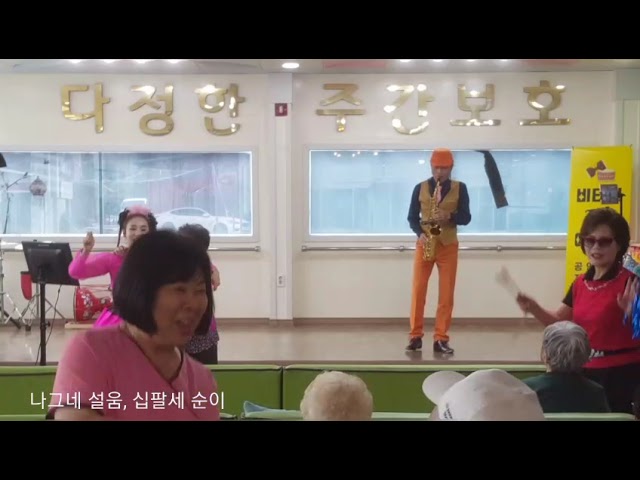 나그네는 원래 서러운 건가? ㅋㅋㅋ #송영준 연주 