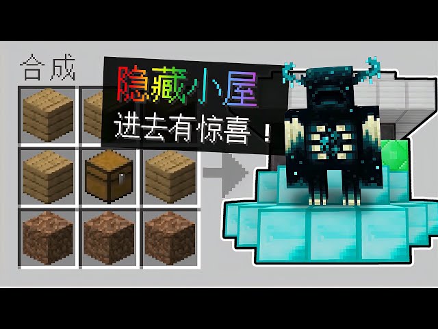 Minecraft: Full OP Gear Start, Zeroing out all villagers.