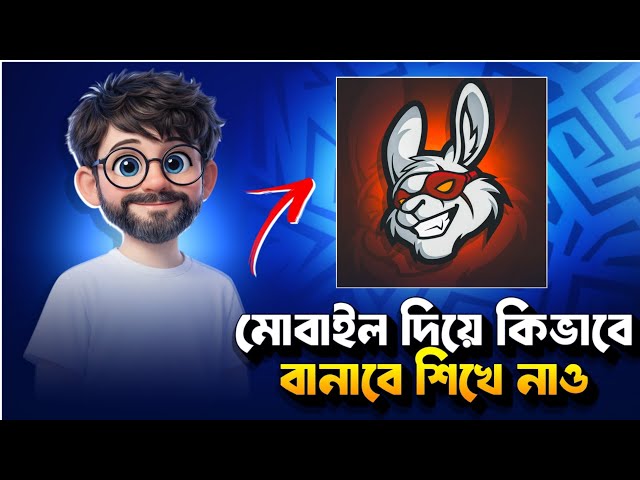 How To Make Amazing Mascot Logo | মোবাইল দিয়ে কিভাবে বানাবে শিখে নাও 👍 | Nazim Editor 