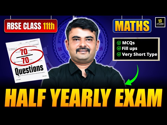 RBSE Class 11th Maths | Half Yearly Paper 2026 Most Expected Questions Part-1 | Jitendra Sir