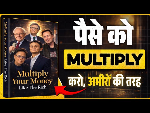 Multiply Your Money Like the Rich | 6 Proven Wealth-Building Strategies for Financial Freedom