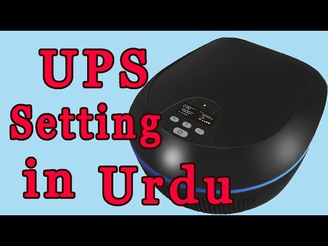 homage ups settings in urdu