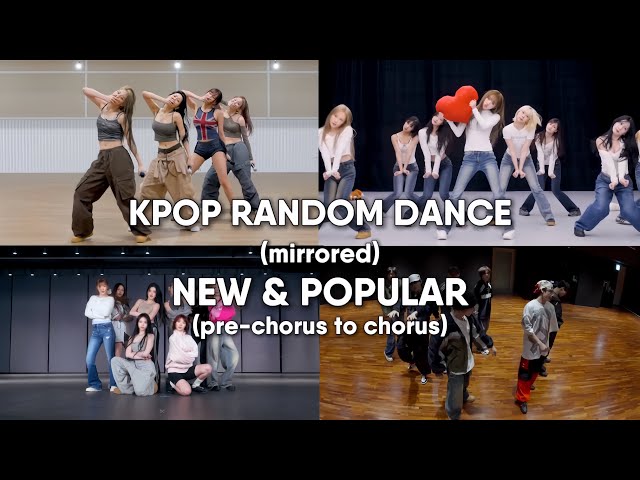 KPOP RANDOM DANCE (MIRRORED) 2026 [NEW & POPULAR]