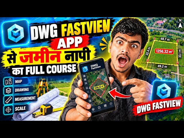DWG FastView App Complete Tutorial 🔥 | Mobile Se Jameen Napi Sikhein | Full Course Hindi