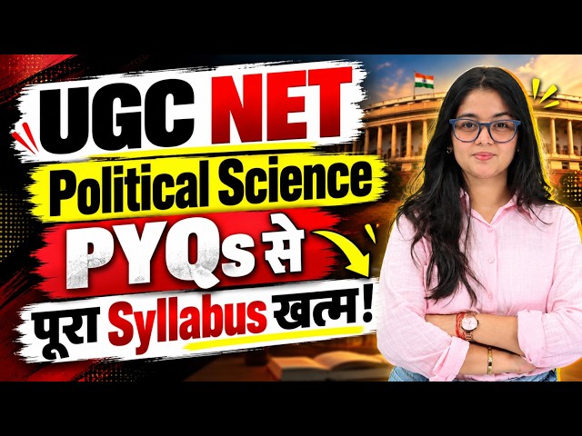 Complete UGC NET Political Science Through PYQs | Full Syllabus Preparation Strategy | StudyIQ IAS