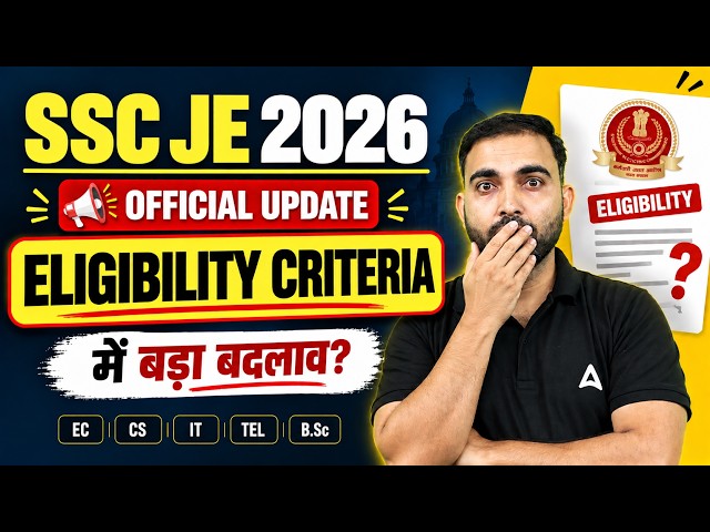SSC JE 2026 Notification | SSC JE Eligibility 2026 | SSJ JE 2026 Eligibility | SSC JE Vacancy 2026