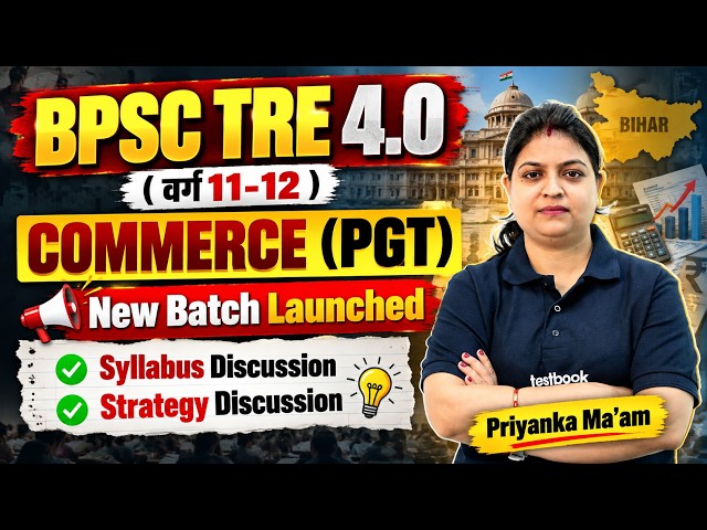 BPSC TRE 4.0 Commerce New Batch 2026 | BPSC Teacher PGT Commerce Syllabus & Strategy | Priyanka