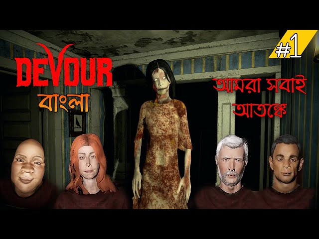 Devour - Bangla Full Gameplay