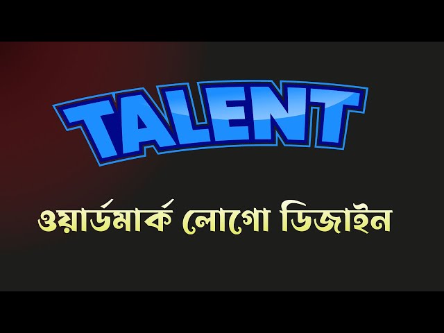Logo design tutorial bangla 2023, Word Mark Logo, Adobe illustrator, Talent Share by Zahid*