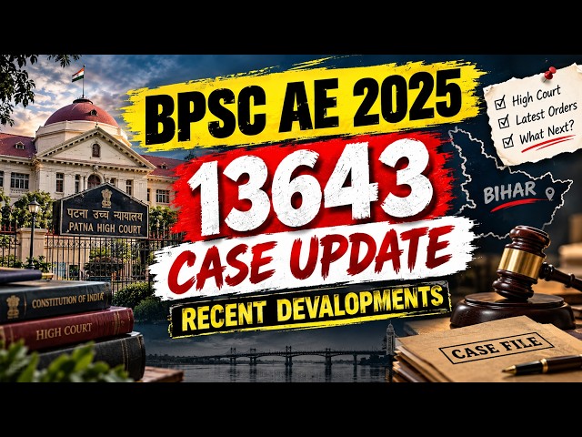 BPSC AE 2025 | 13643 CASE UPDATE | RECENT DEVELOPMENTS
