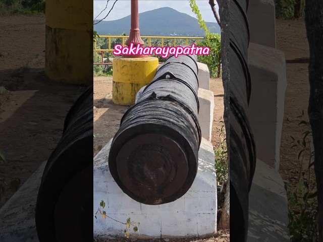 ಸಖರಾಯಪಟ್ಟಣ ಫಿರಂಗಿ 💥 | Cannon at Sakharayapatna Fort, Chikkamagaluru 🏰