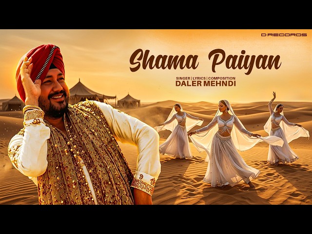 Shama Paiyan | Daler Mehndi | Punjabi Song | Official Lyrical Video