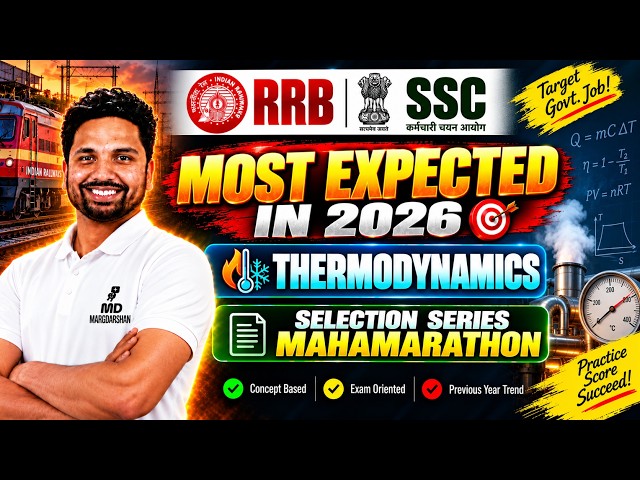 Thermodynamics | Mechanical Engineering | Selection Series | RRB JE PYQ | SSC JE PYQ
