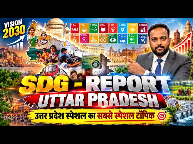 Sustainable Development Goal Report - Uttar Pradesh Special - Important Topics for UPPCS Pre 2026