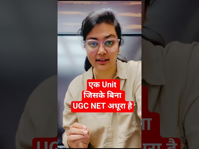 UGC NET Computer Science Discrete Maths #shorts
