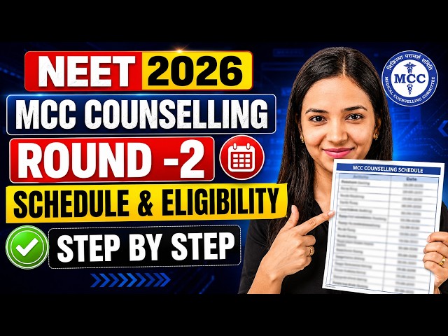 🔥NEET 2026 : MCC Counselling Round -2 Schedule - Registration & Choice Filling - Step by Step