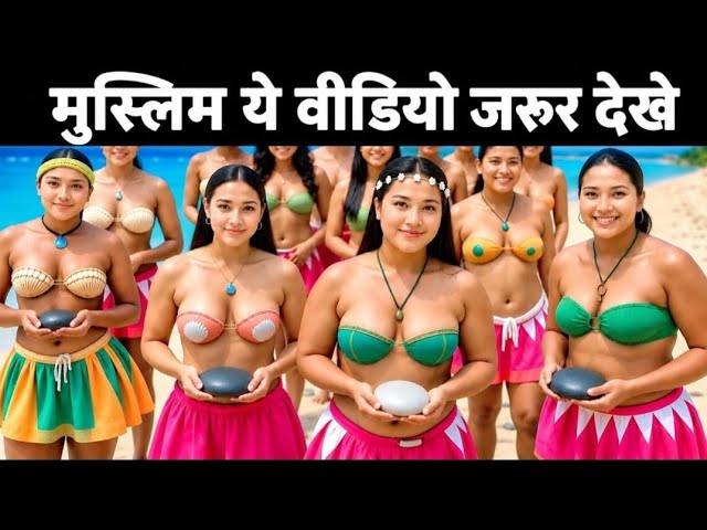 Travel to Indonesia | Amazing Facts & History about Indonesia in Urdu & Hindi | انڈونیشیا کی سیر