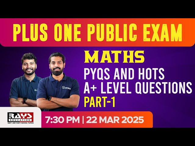 PLUS ONE PUBLIC EXAM | MATHS | PYQS AND HOTS A+ LEVEL QUESTIONS | RAYS EDUCATION #plusone