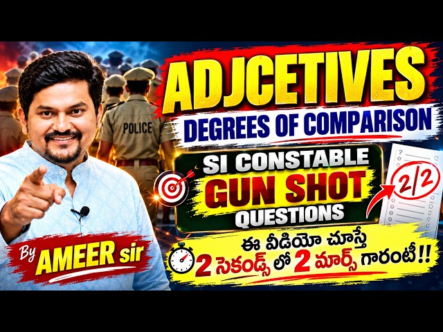 SI Constable English | ADJECTIVES GUN SHOT QUESTIONS 🔥 | DEGREES OF COMPARISON | by Ameer Sir
