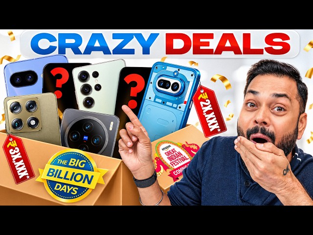 Sale मध्ये कोणता Phone घ्यायचा? TOP 10 Best Deals! 🔥 Flipkart and Amazon Sale....