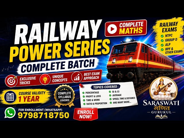 Railway power series for railway exams Batch launch||special offer on teachers day for all students 