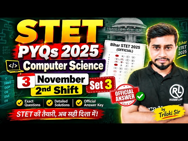 🔥 Bihar STET 2026 Computer Science | Previous Year Questions & Answers | PYQs Practice Set 3