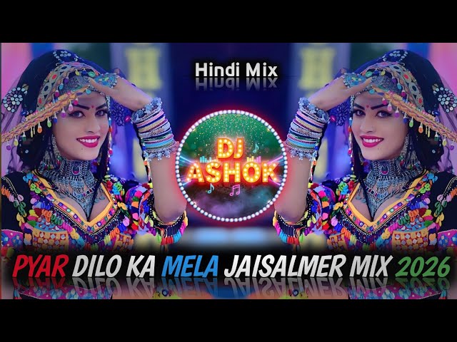 PYAR DILO KA MELA HAI JAISALMER DANCE MIX 💃 JAISALMER HYPER BRAZIL DESERT MIX MASHUP 🌊 BOLLYWOOD MIX