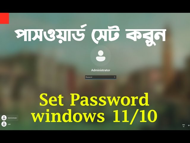 How To Set Password On Windows 11 Bangla | How To Create Passowrd PC/Labtop/Windows 11 or 10