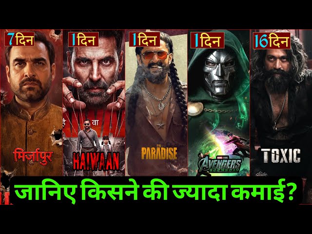 Mirzapur Box office collection, Toxic Box Office Collection, Haiwaan Box Office, The Paradise,