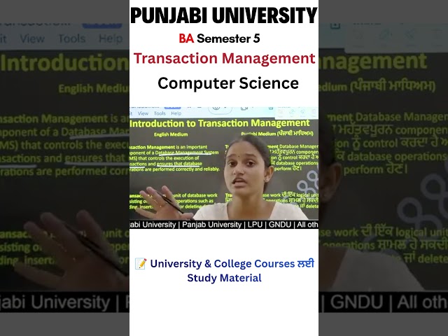 Transaction Management | Computer Application BA 5th Semester | BA Sem 5 Ccomputer Science