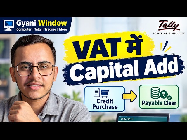 Tally में VAT: Capital Add + Credit Purchase से Payable Clear | Live Class