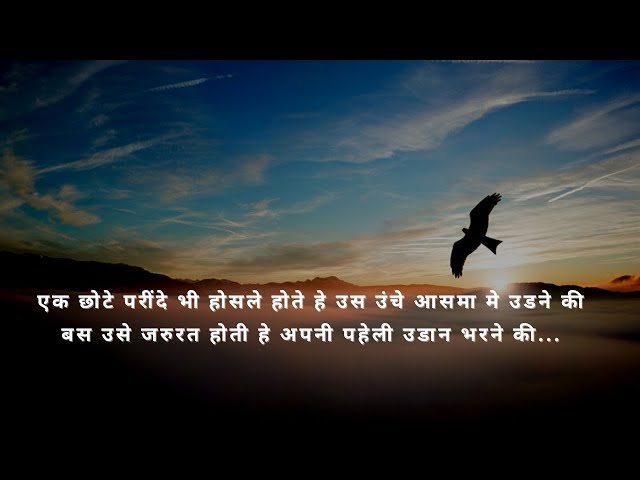 New motivation poem | खुदपे विश्वास करो| जब भी मायुस को इस कवीता को सुन लो