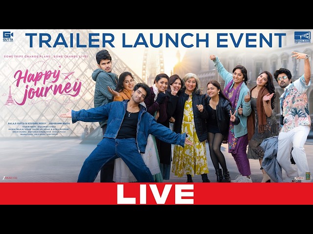 Happy Journey Trailer Launch Event LIVE | Payal Radhakrishna | Abhiram Naidu | TeluguOne Cinema