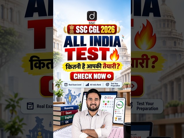 SSC CGL 2026 All India Test 🔥 | कितनी है आपकी तैयारी? | Attempt Now #mocktest #ssccgl2026