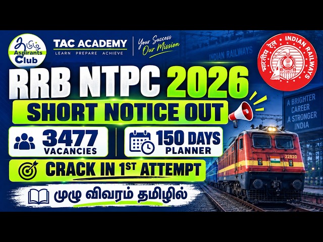 RRB NTPC 2026 🔥 SHORT NOTICE OUT | 3477 VACANCY | Full Details in Tamil