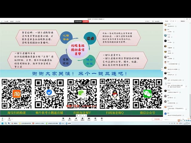 IT爱学堂-大都督周瑜零基础手写ai agent09 手写Manus之浏览器操作工具