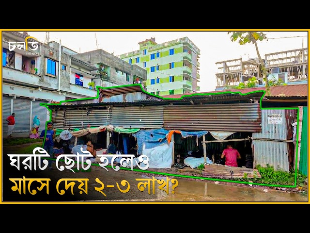 ২-৩ লাখের বিষয়টা অনেকেই জানে না! || চলতি