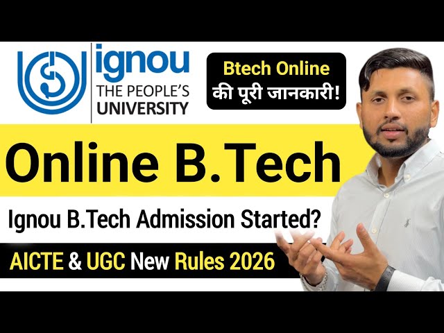 Online B.Tech 2026 (Complete Details) | IGNOU B.Tech Admission 2026 | B.Tech For Working Professi...