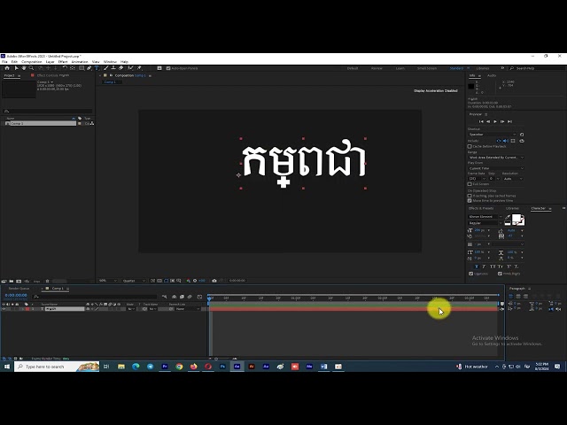 របៀបធ្វើឱ្យ Font khmer វាយចេញជើងក្នុង After effect 2023
